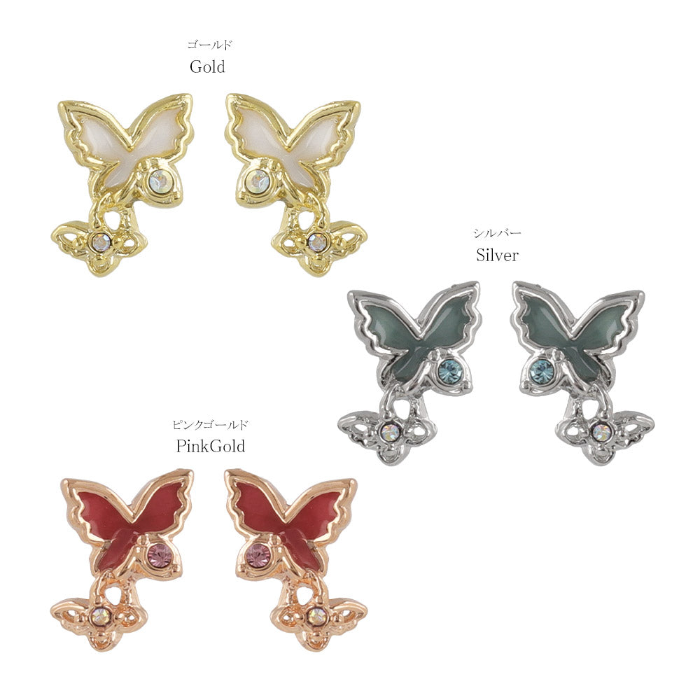 Twin Butterfly Stud Earrings