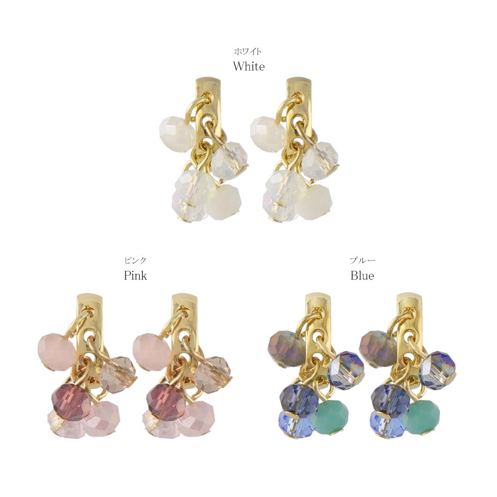 Bead Cluster Huggie Earrings