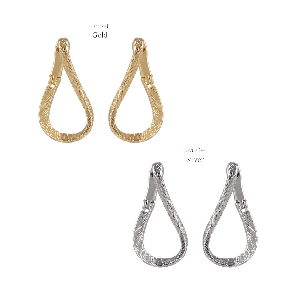 Twisted Textured Hoop Earrings