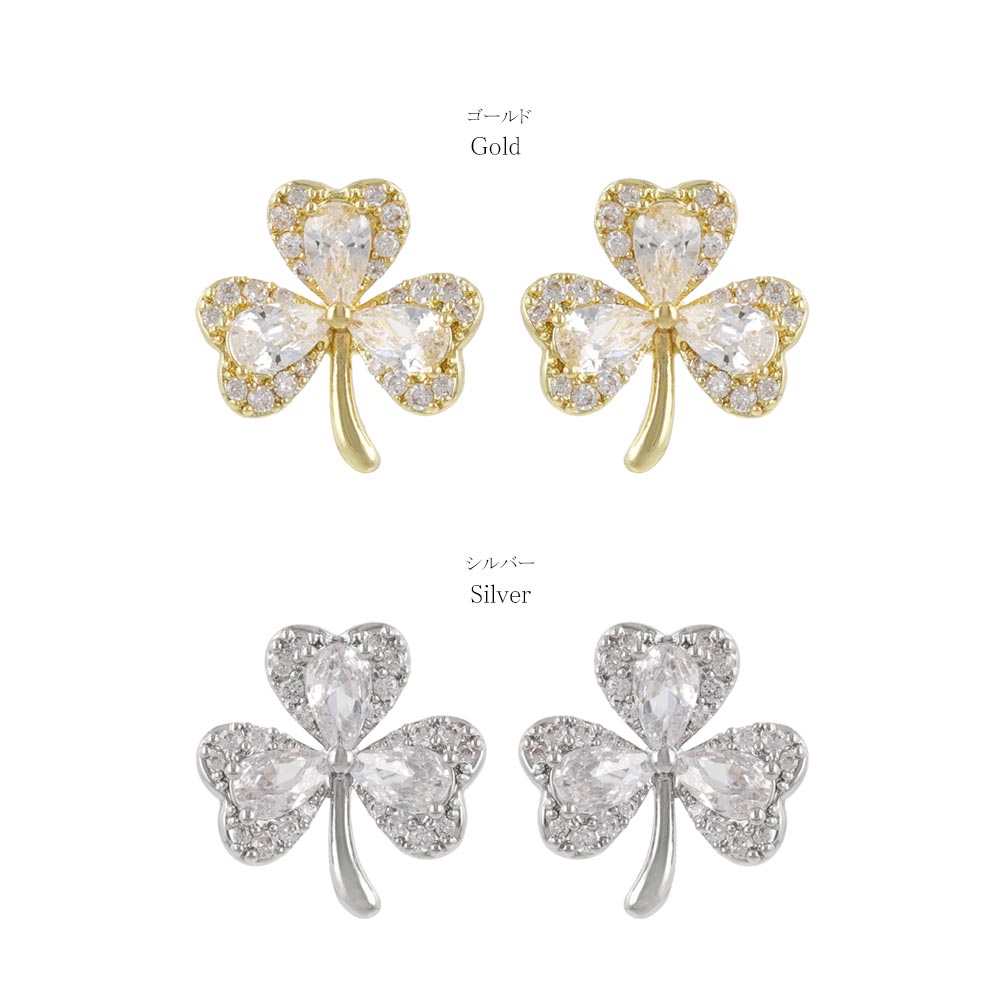 Shamrock CZ Stud Earrings