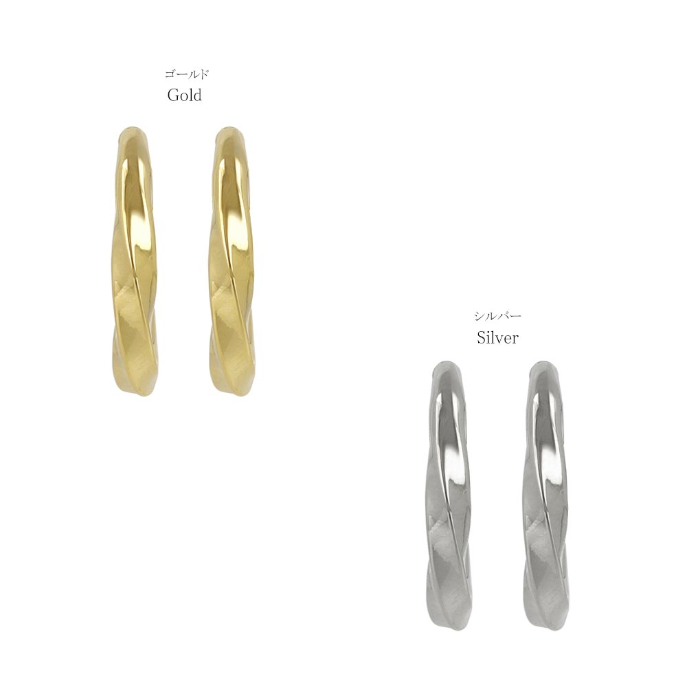 Organic Hoop Earrings