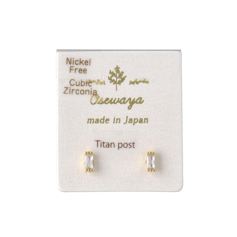 CZ Baguette Stud Earrings
