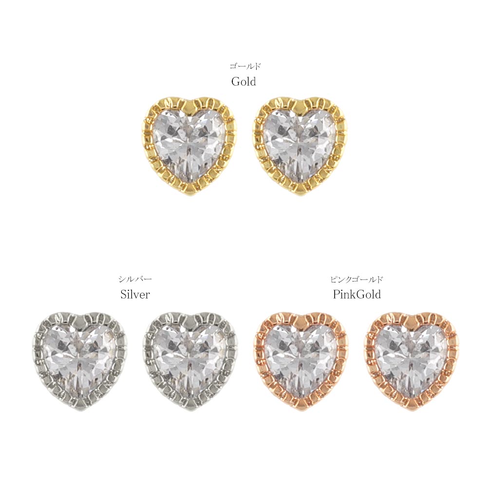 CZ Heart Stud Earrings