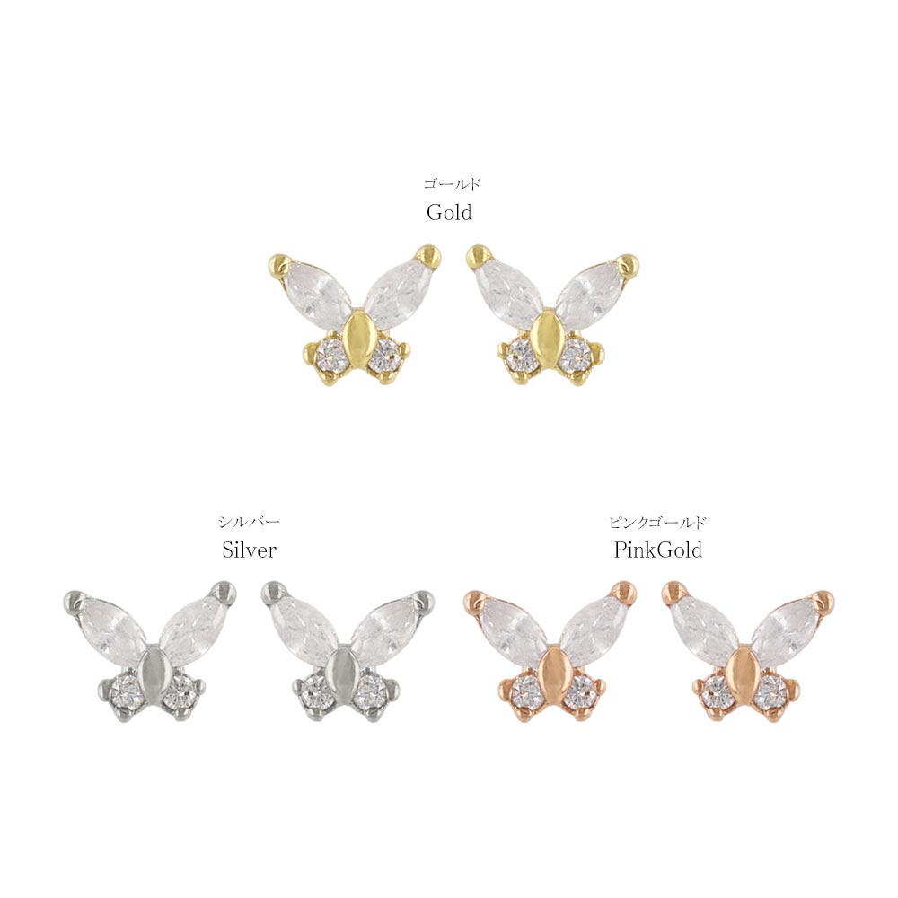 CZ Butterfly Stud Earrings