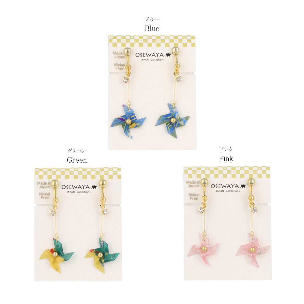 Kazaguruma Clip On Earrings