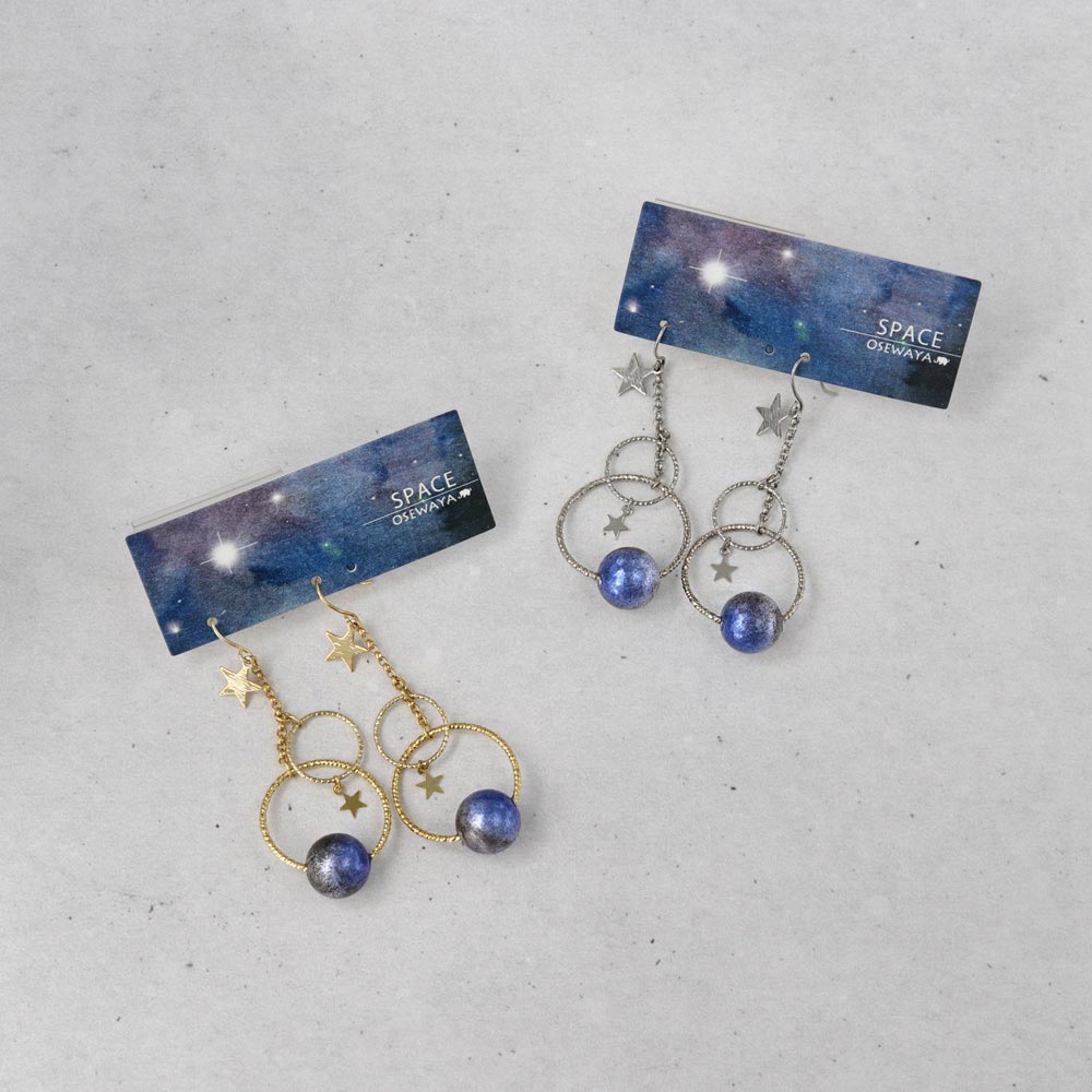 Orbital Link Drop Earrings
