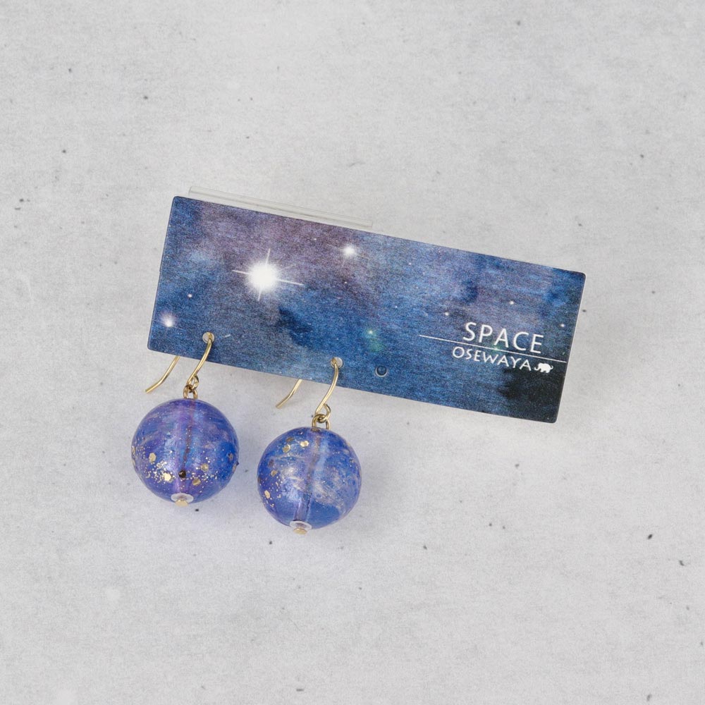 Starry Blue Planet Earrings