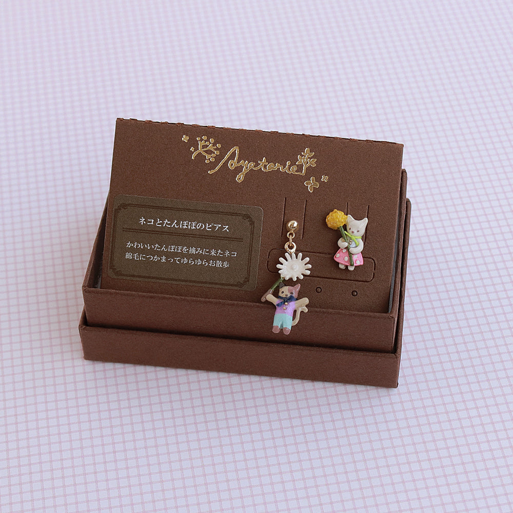 Cat and Dandelion Earrings