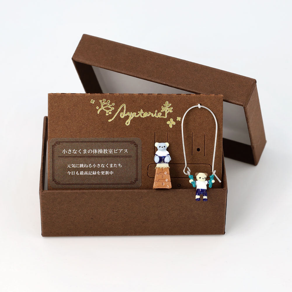 Gymnastics Bear Asymmetric Earrings