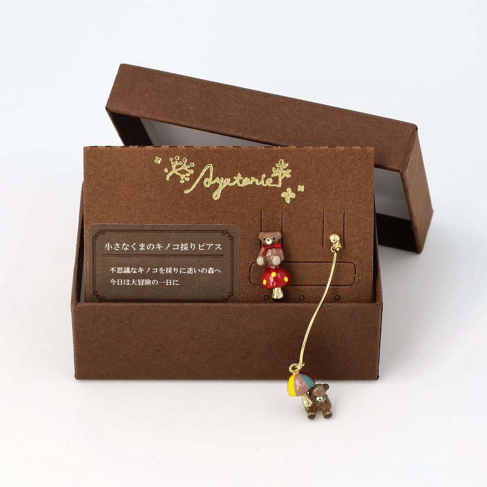 Mushroom Bear Asymmetric Earrings