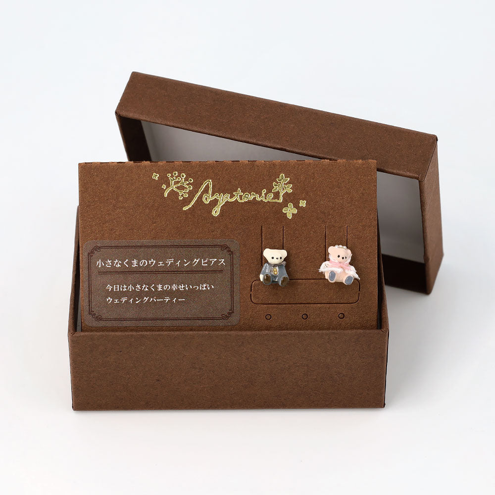 Wedding Bear Stud Earrings